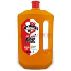 美国消毒液爆料视频最新,最新爆料视频曝光惊人内幕  第1张