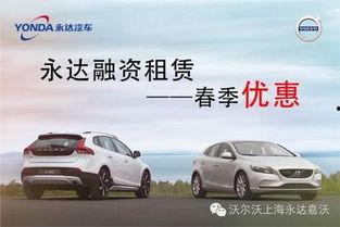 永达汽车爆料事件视频播放,揭秘行业内幕  第2张