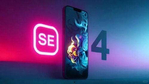 se4最新官方爆料,全新游戏玩法与剧情前瞻 第2张 se4最新官方爆料,全新游戏玩法与剧情前瞻 第2张