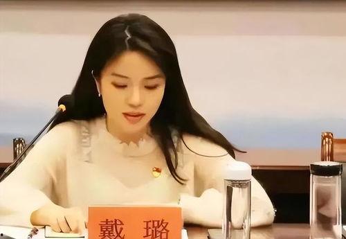 戴璐被谁爆料过了啊视频,戴璐被神秘人物爆料视频引发热议  第3张