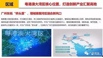 广州edy最新爆料,揭秘城市热点事件背后的真相 第3张 广州edy最新爆料,揭秘城市热点事件背后的真相 第3张