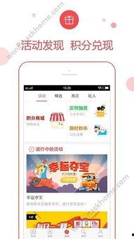 全国新闻爆料平台app,实时掌握全国热点，一键爆料身边新闻  第3张