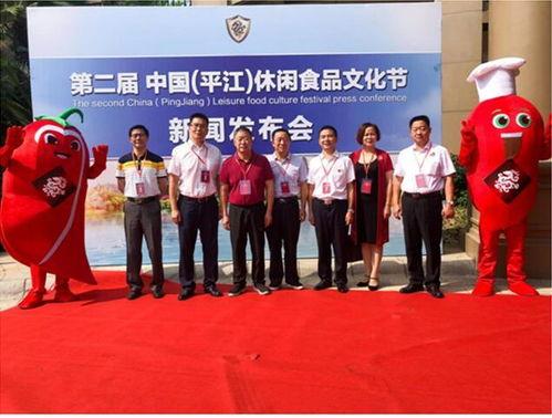 平江最新爆料新闻报道图片,揭秘事件背后惊人真相  第1张