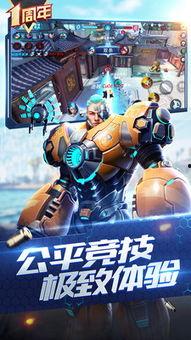 枪神对决爆料网站大全最新,揭秘最新爆料网站大全,尽享射击盛宴 第3张 枪神对决爆料网站大全最新,揭秘最新爆料网站大全,尽享射击盛宴 第3张